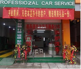 養車堡汽車服務火爆中國，汽車美容服務引領消費新潮流