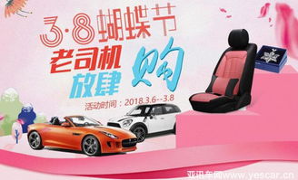 新一代消費者釋放強大購買力，京東汽車用品與裝飾美容品牌簽下10億大單，引領汽車美容服務新浪潮