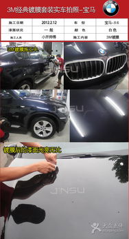 歐若拉汽車美容服務中心 專業呵護，讓愛車重煥光彩