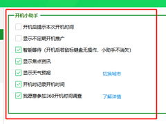 360軟件最新資訊 安全、智能與生態并進的軟件開發新篇章